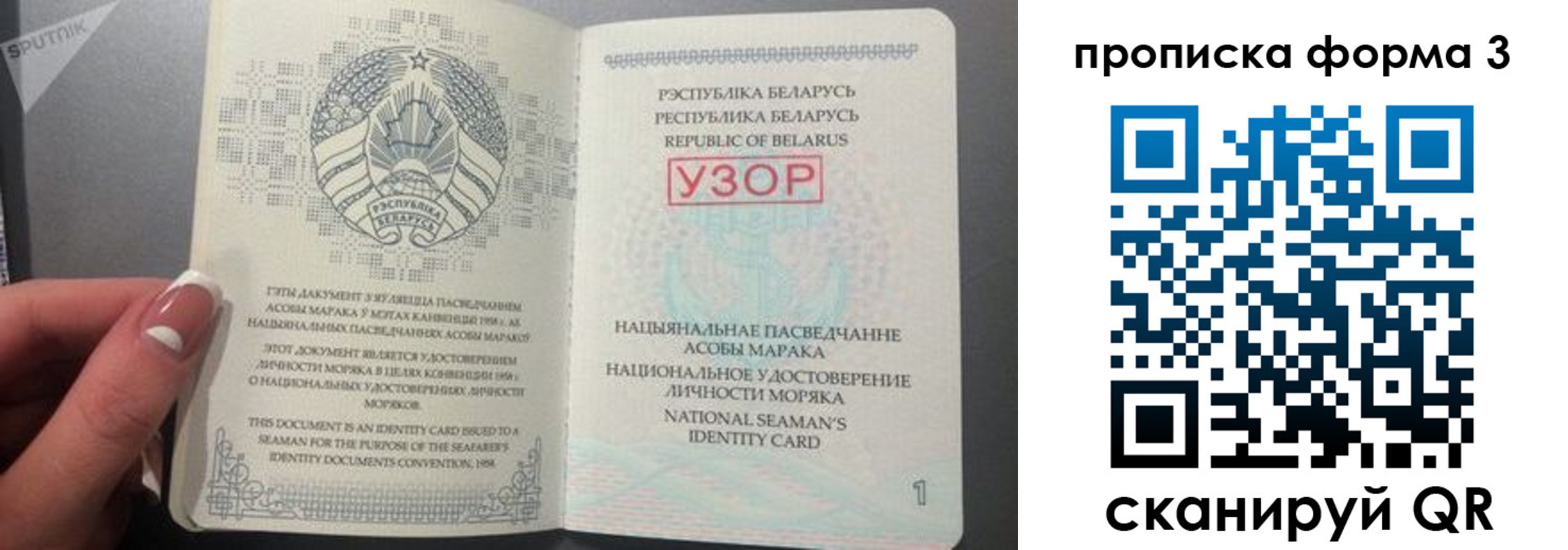 временная регистрация законно в Алагире