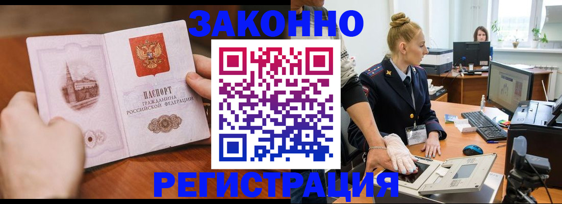 найти адрес прописки в Алагире